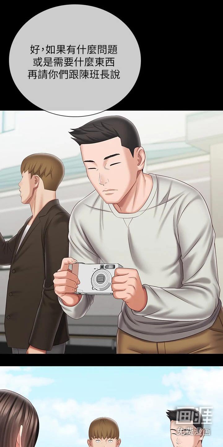 第137章：电视台