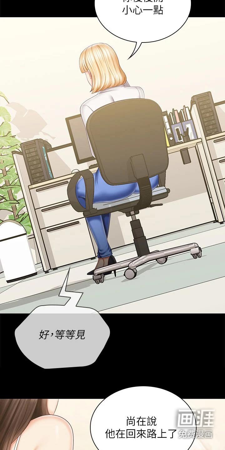 第137章：电视台