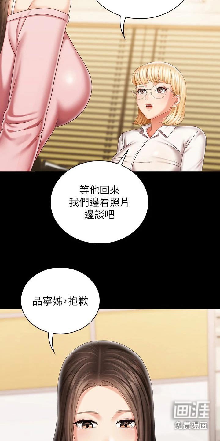 第137章：电视台