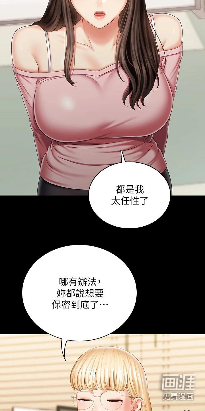 第137章：电视台