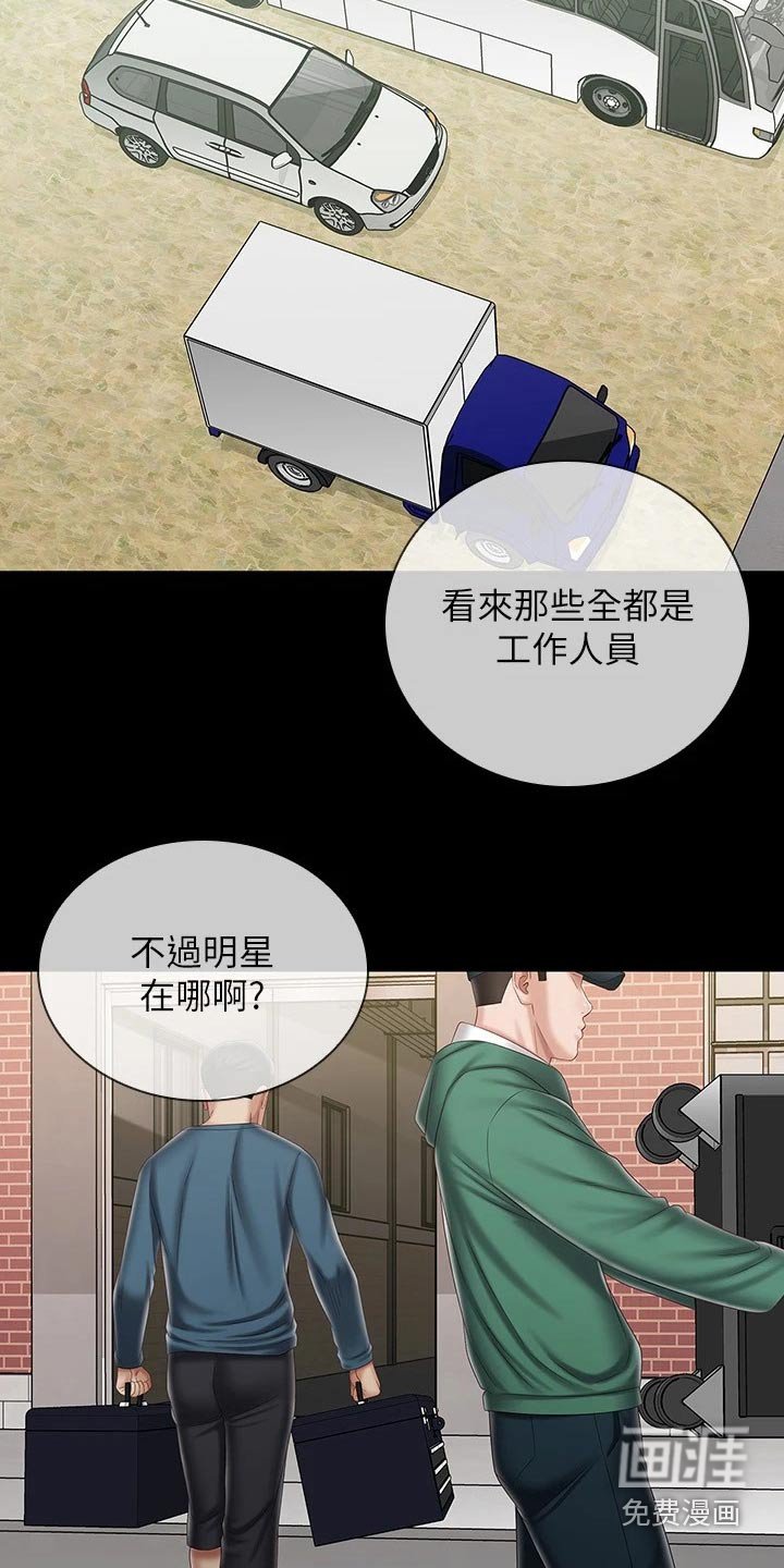 第137章：电视台