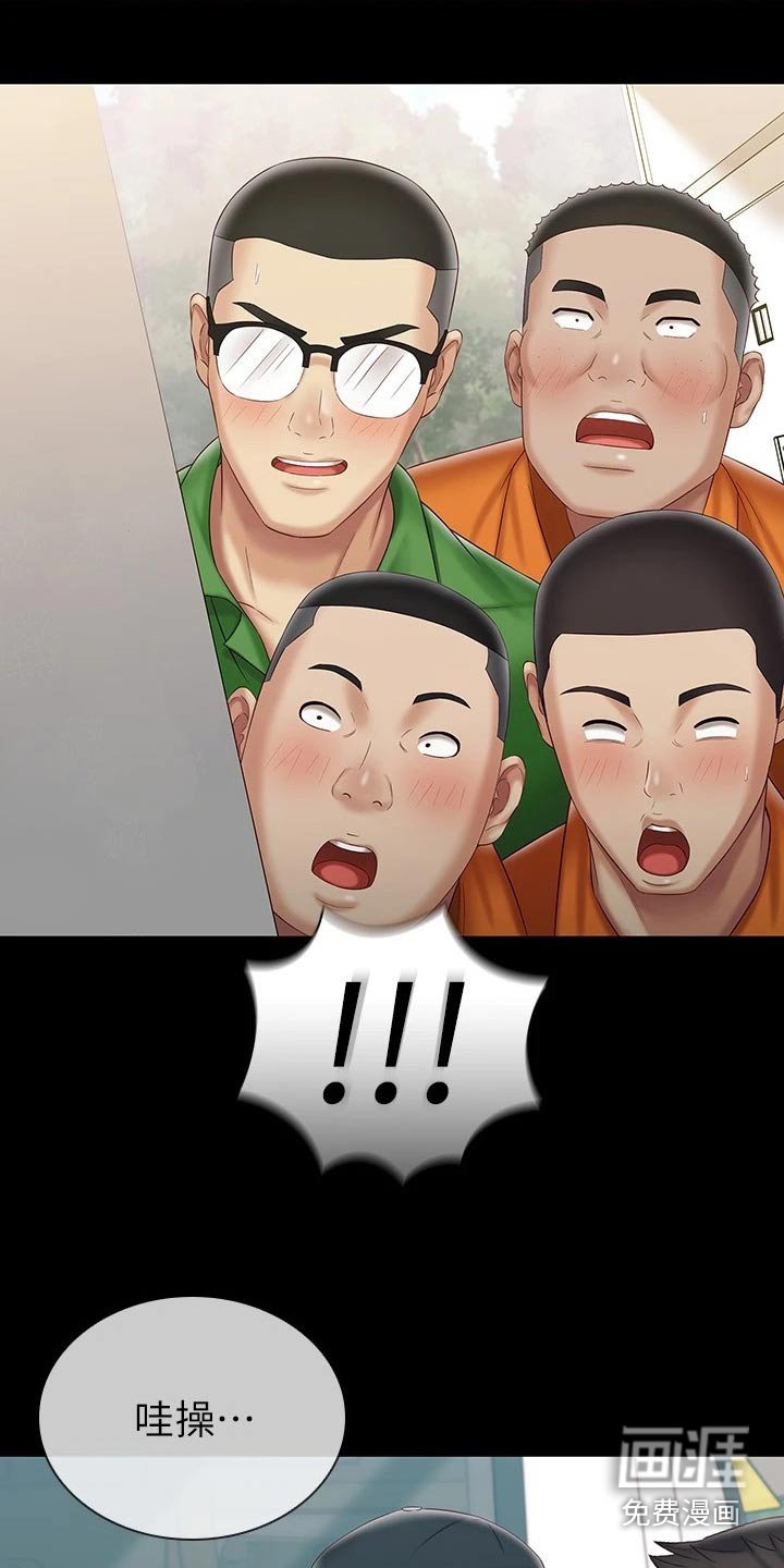 第138章：多多关照