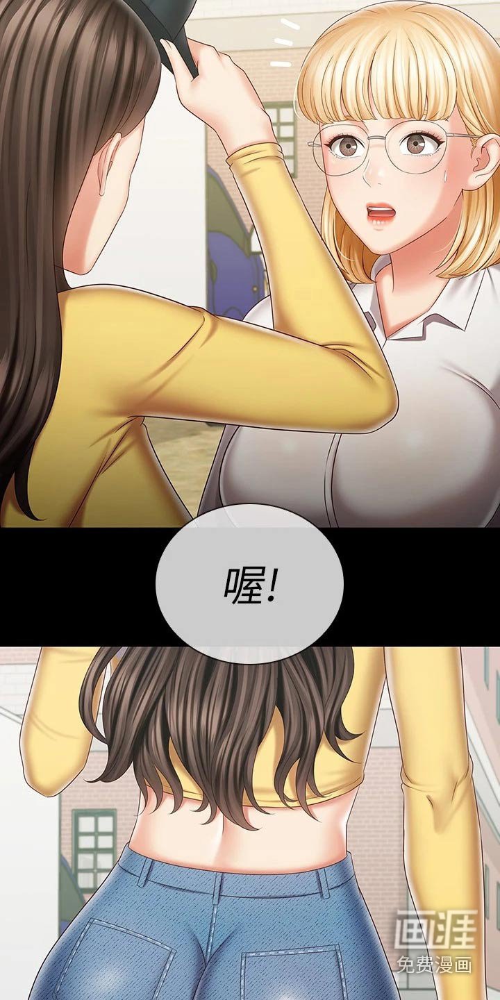 第138章：多多关照