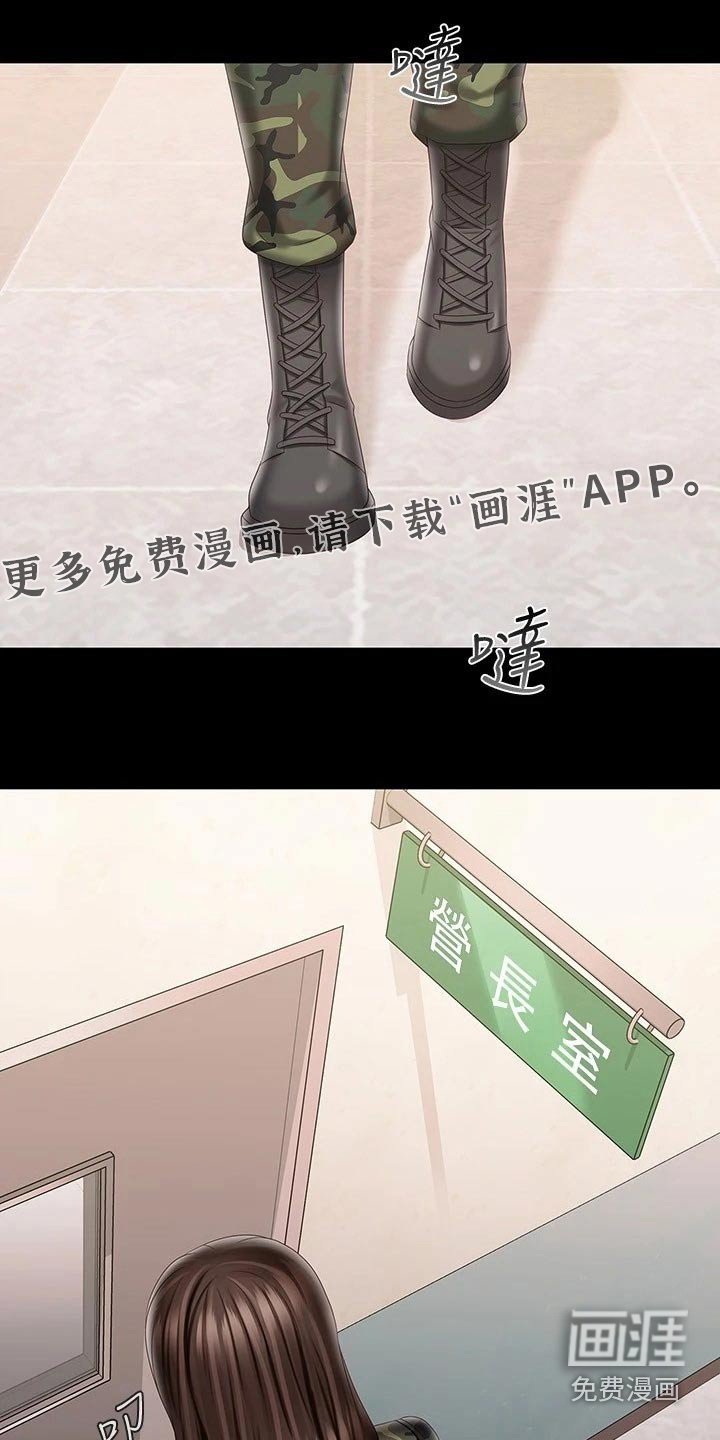 第139章：衣服