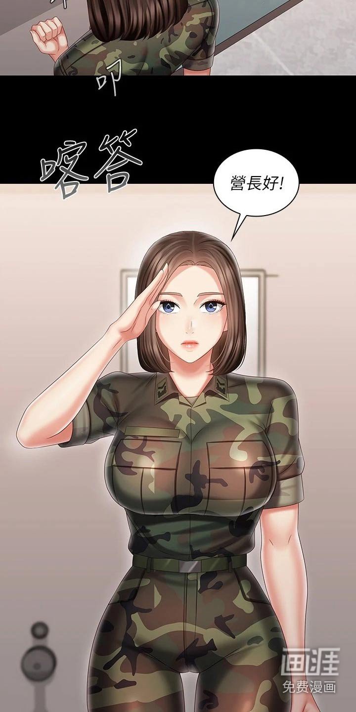 第139章：衣服