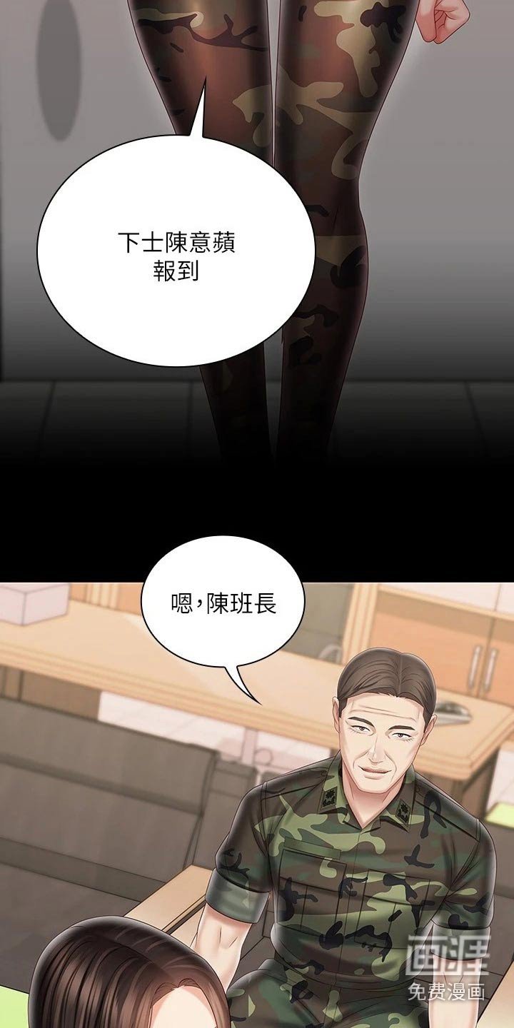 第139章：衣服