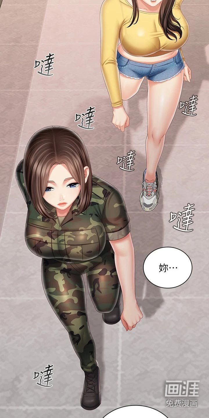 第139章：衣服