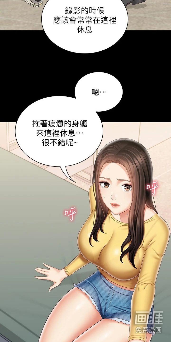 第139章：衣服