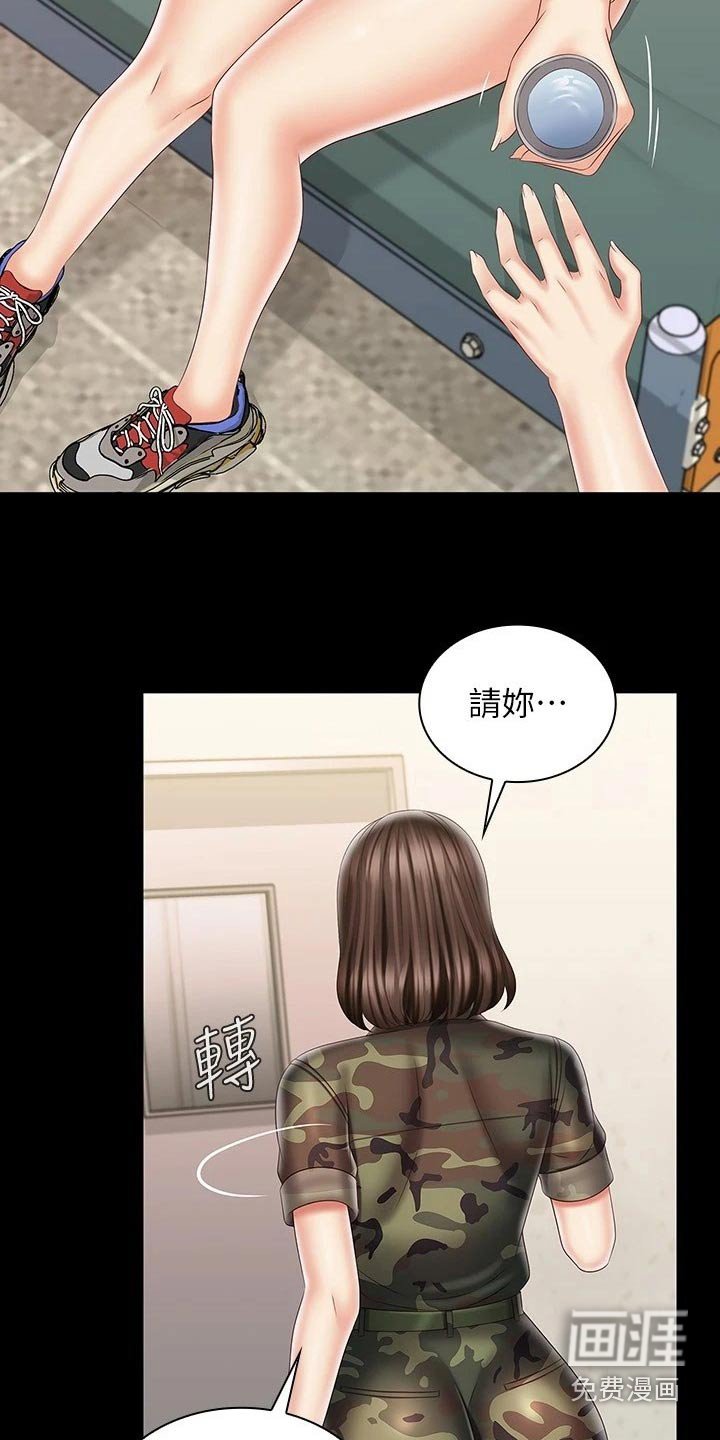 第139章：衣服