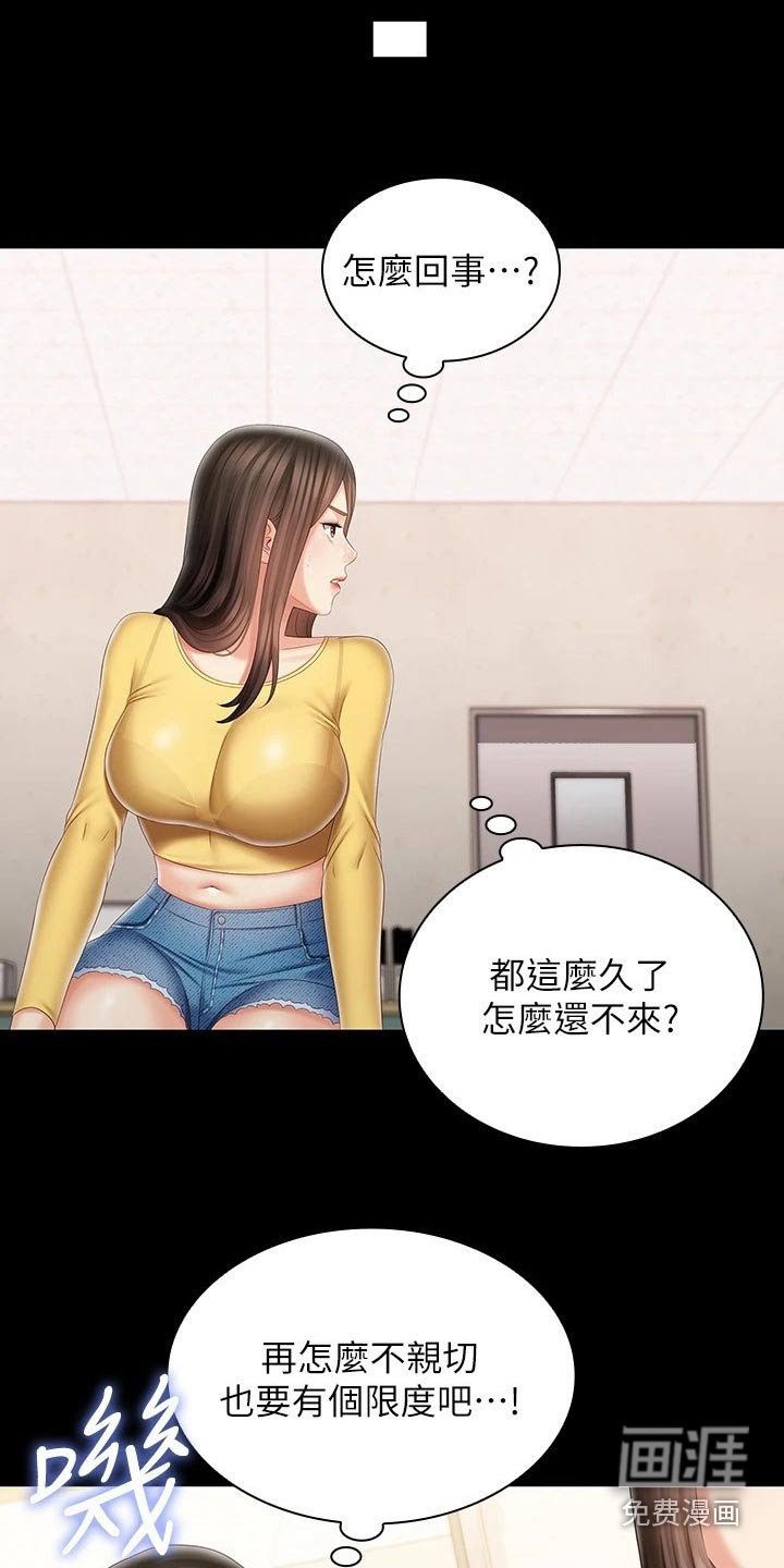 第139章：衣服