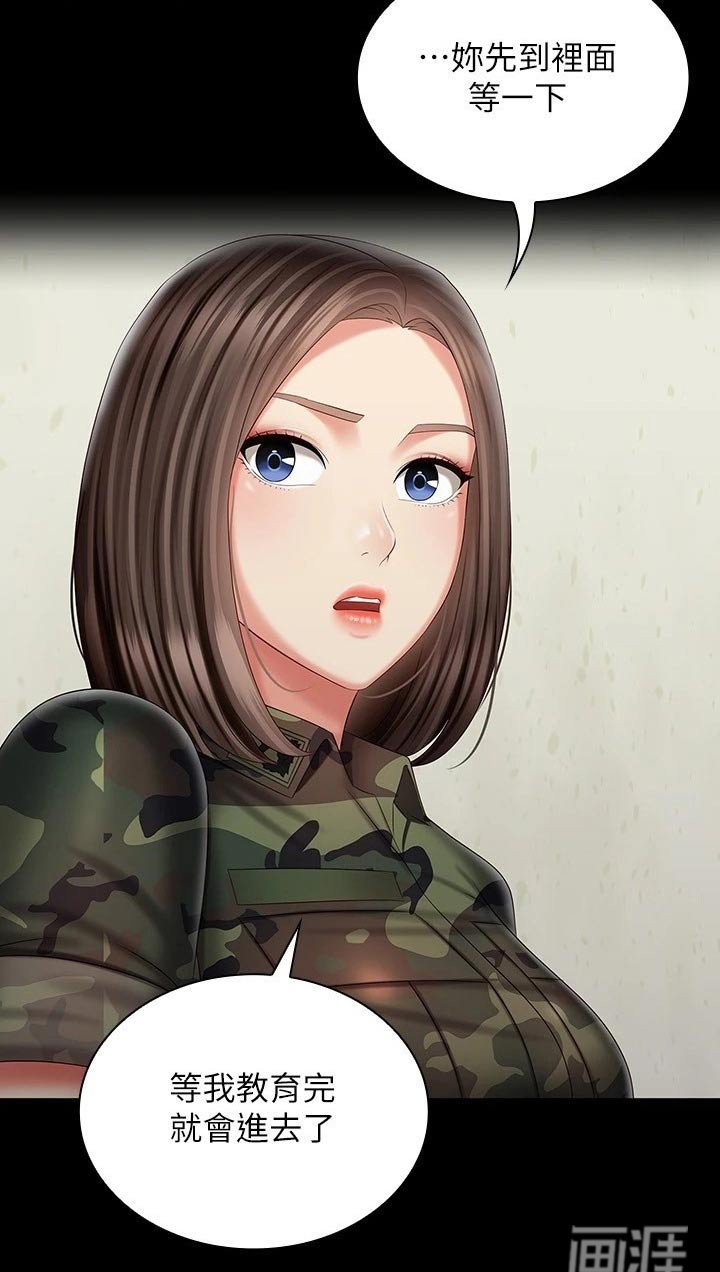 第139章：衣服