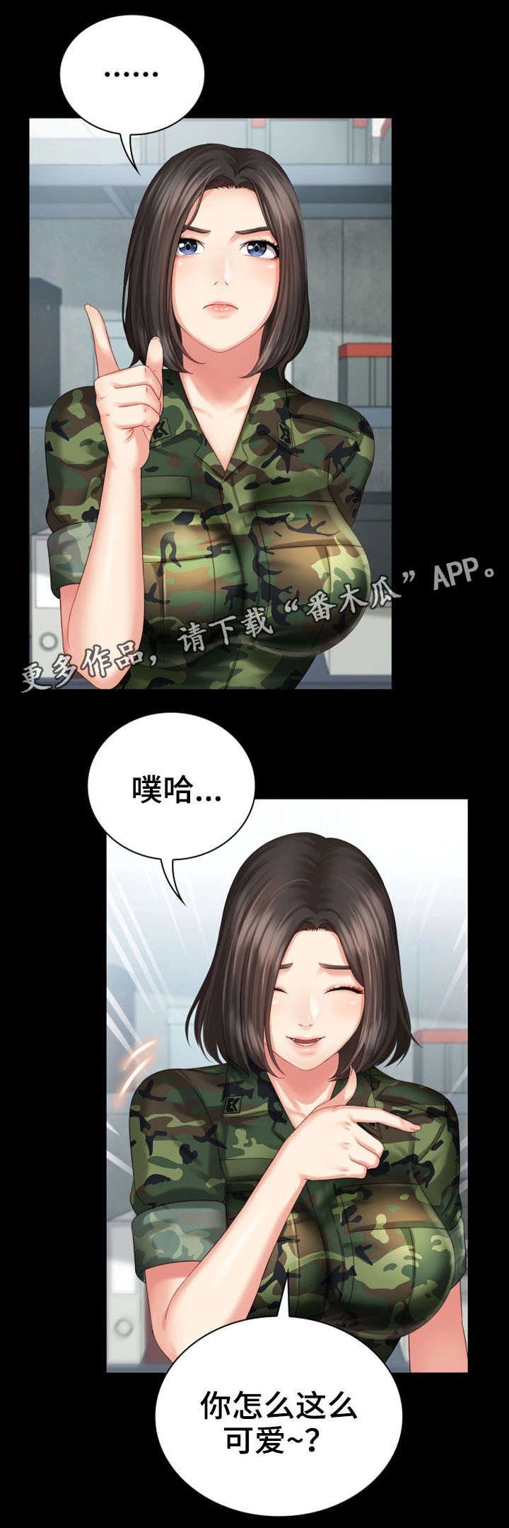 第14章：旧识