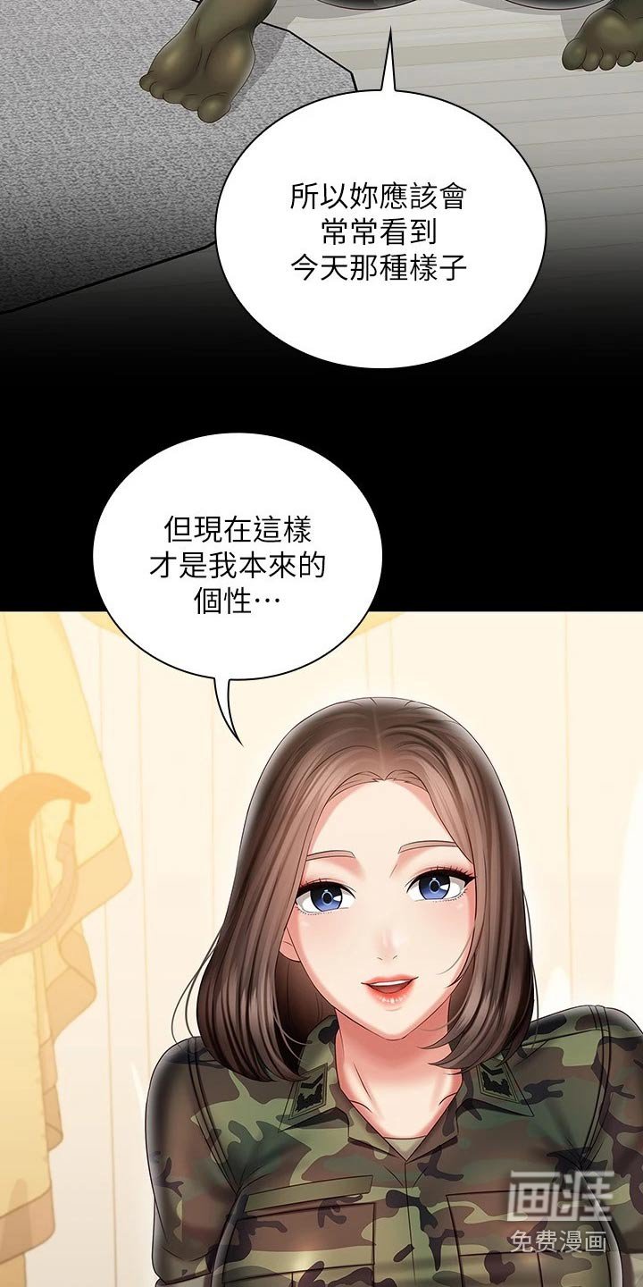 第140章：打什么注意
