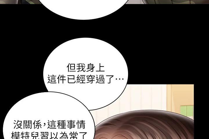 第140章：打什么注意