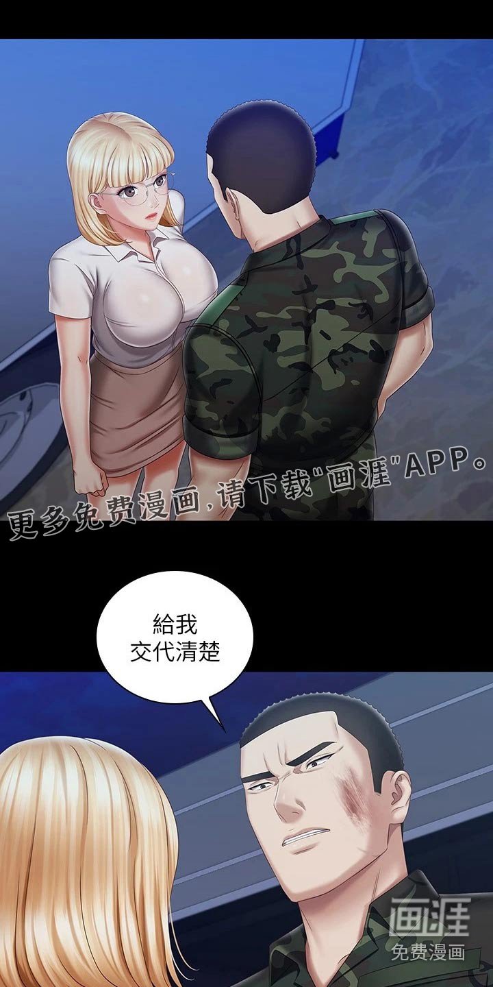 第143章：哥哥