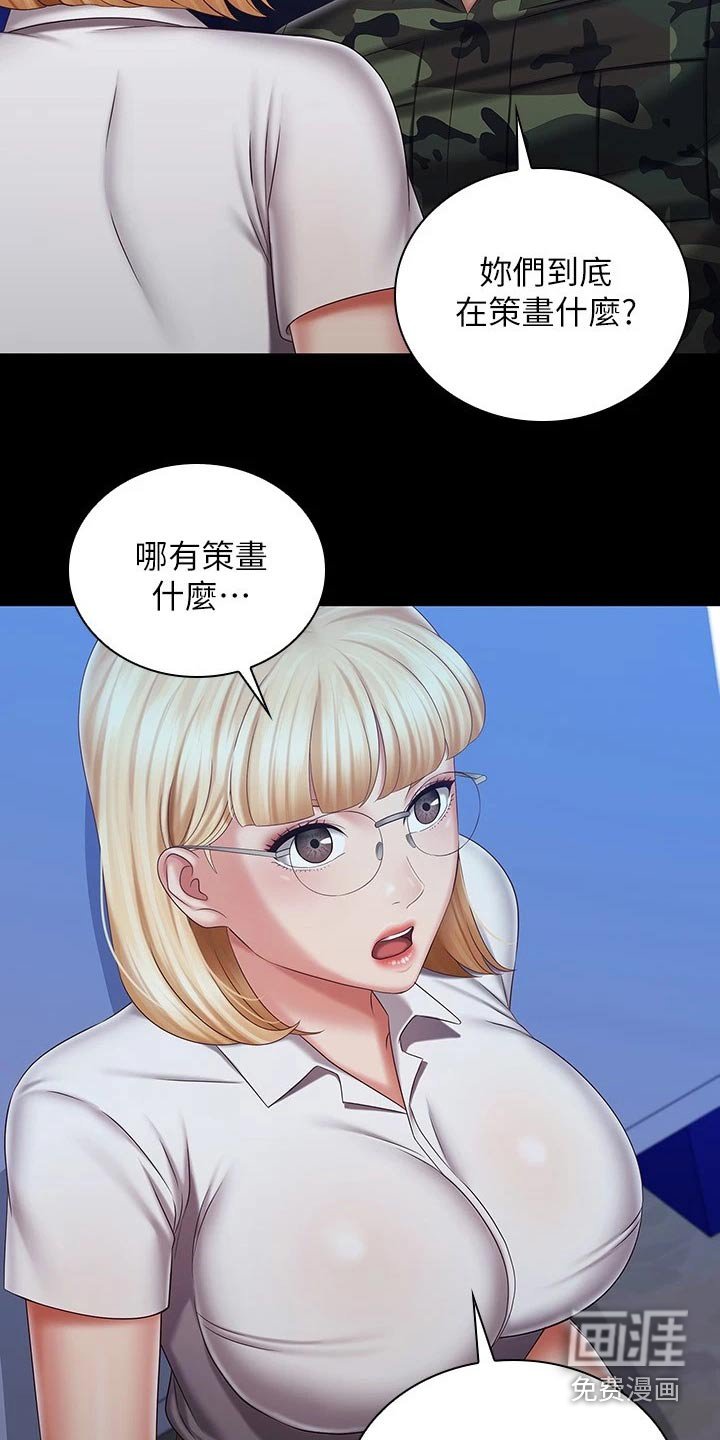 第143章：哥哥