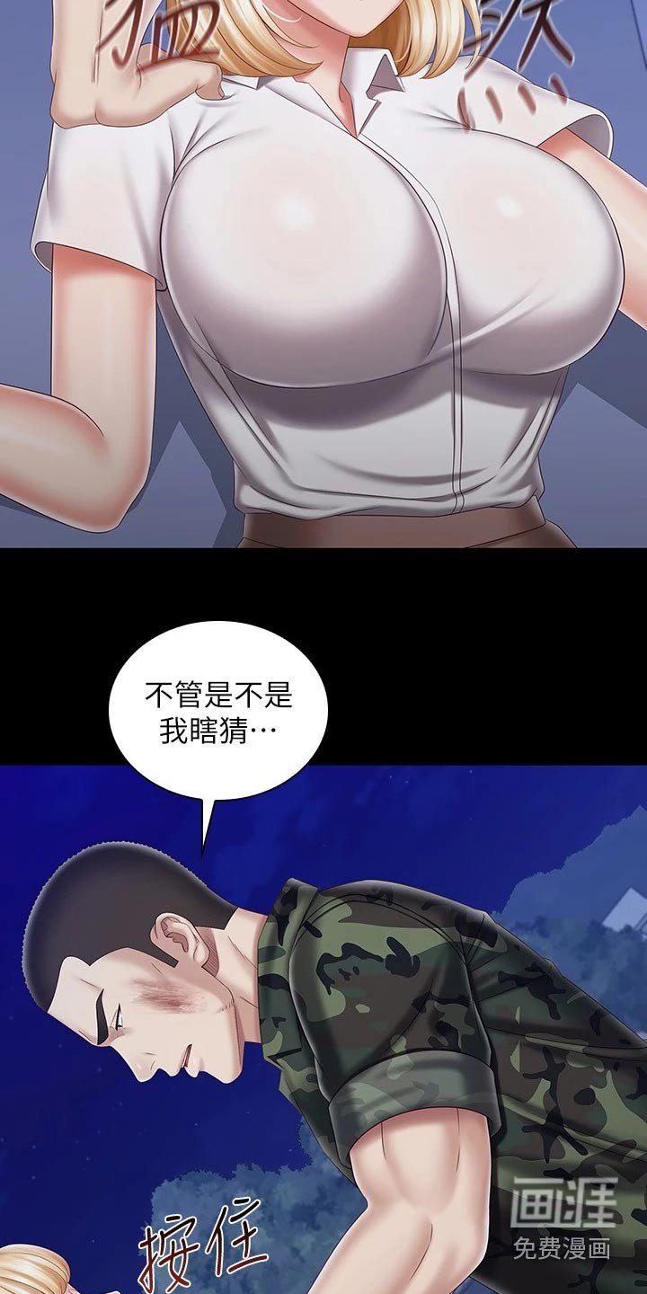 第143章：哥哥