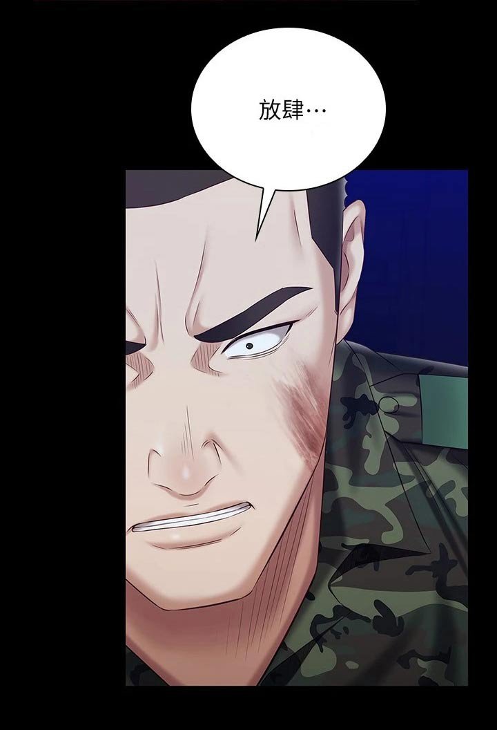 第143章：哥哥