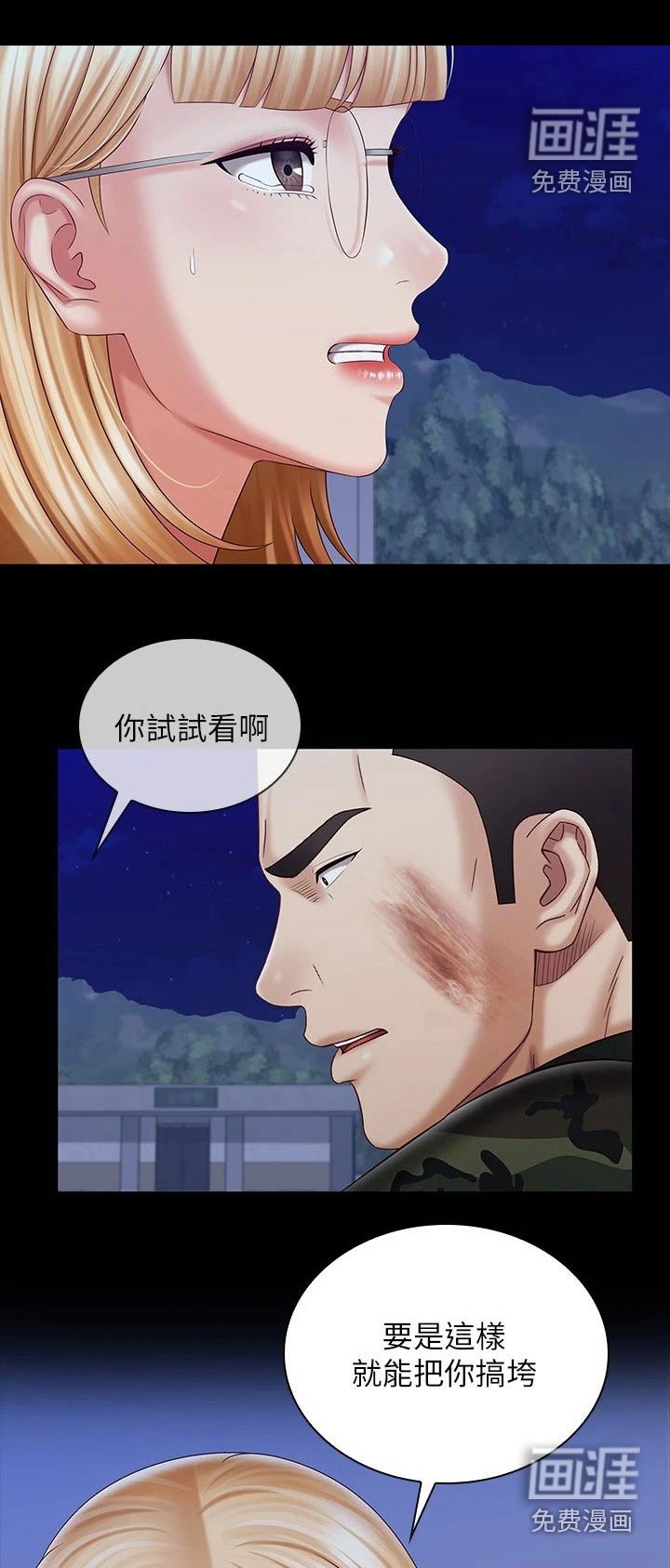 第143章：哥哥
