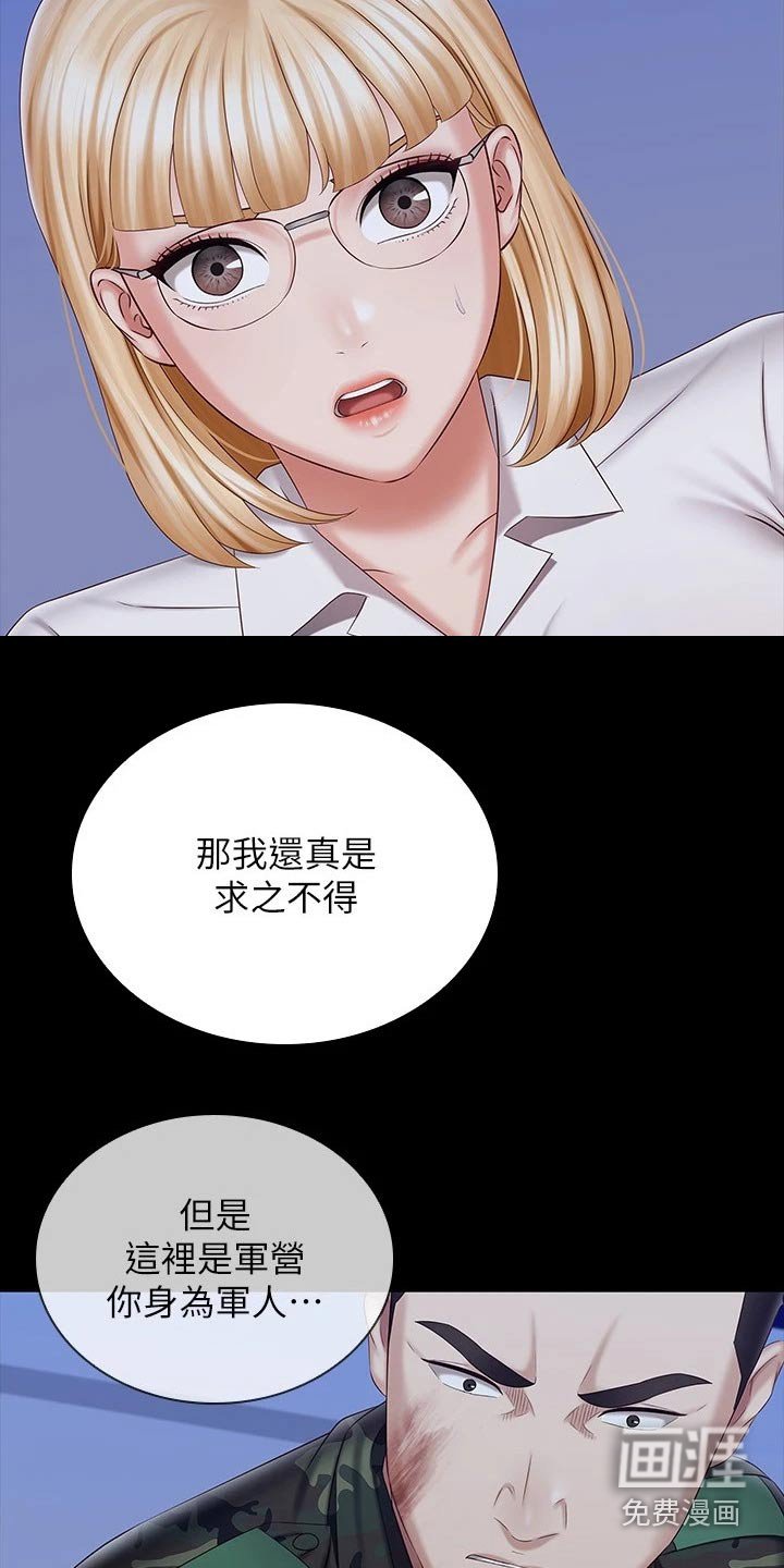 第143章：哥哥