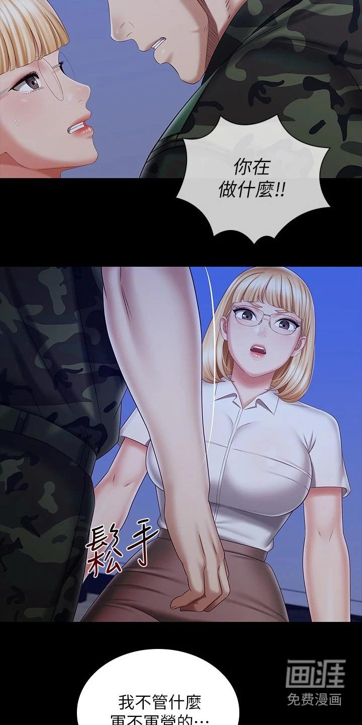 第143章：哥哥