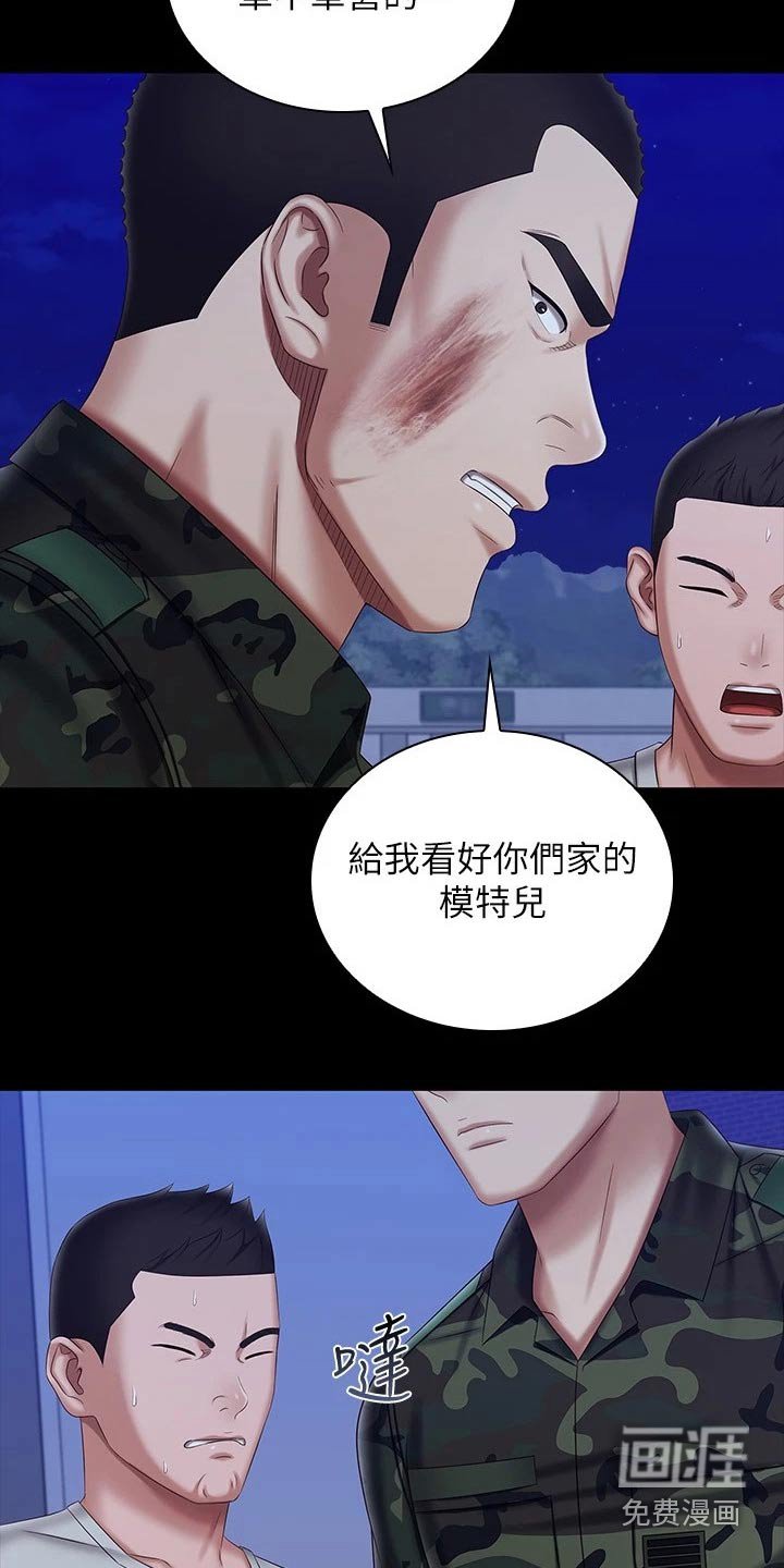 第143章：哥哥
