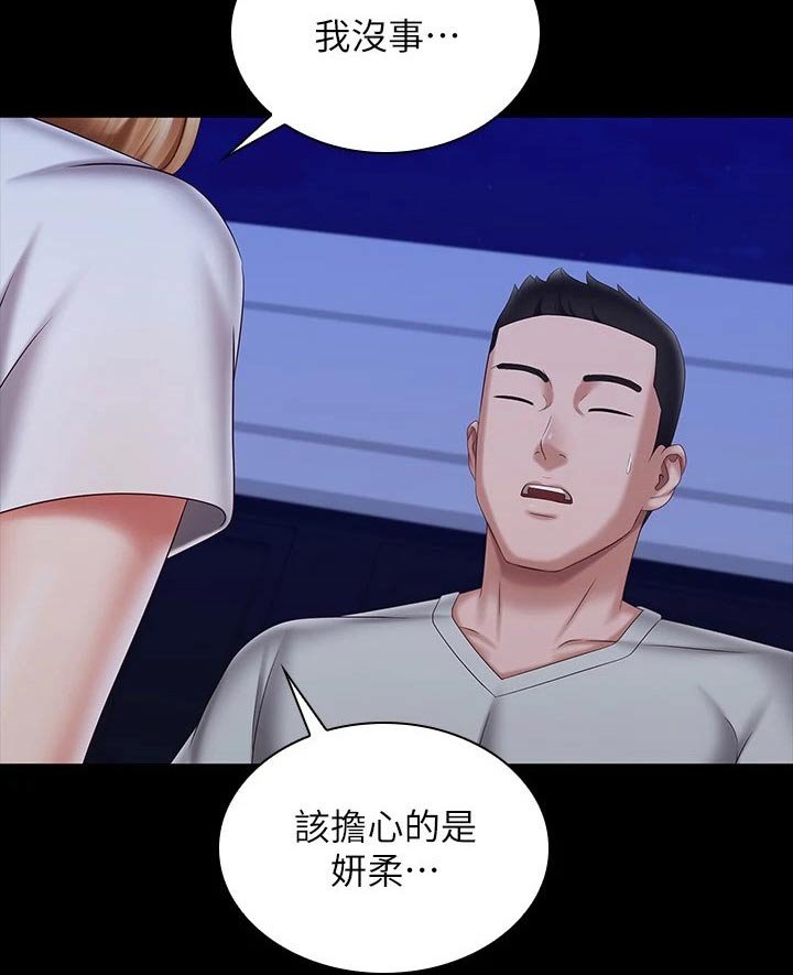 第143章：哥哥