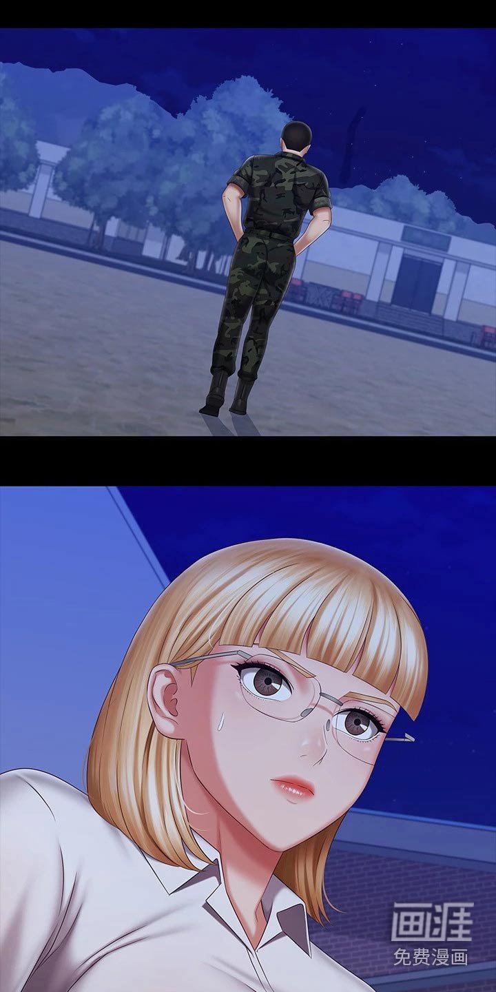 第143章：哥哥