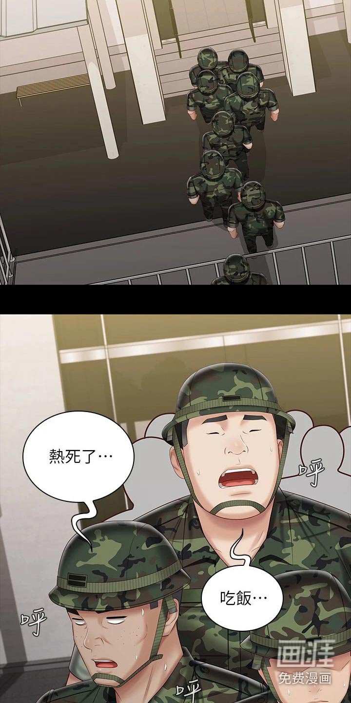 第143章：哥哥