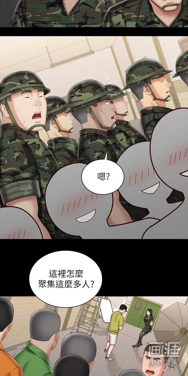 第143章：哥哥