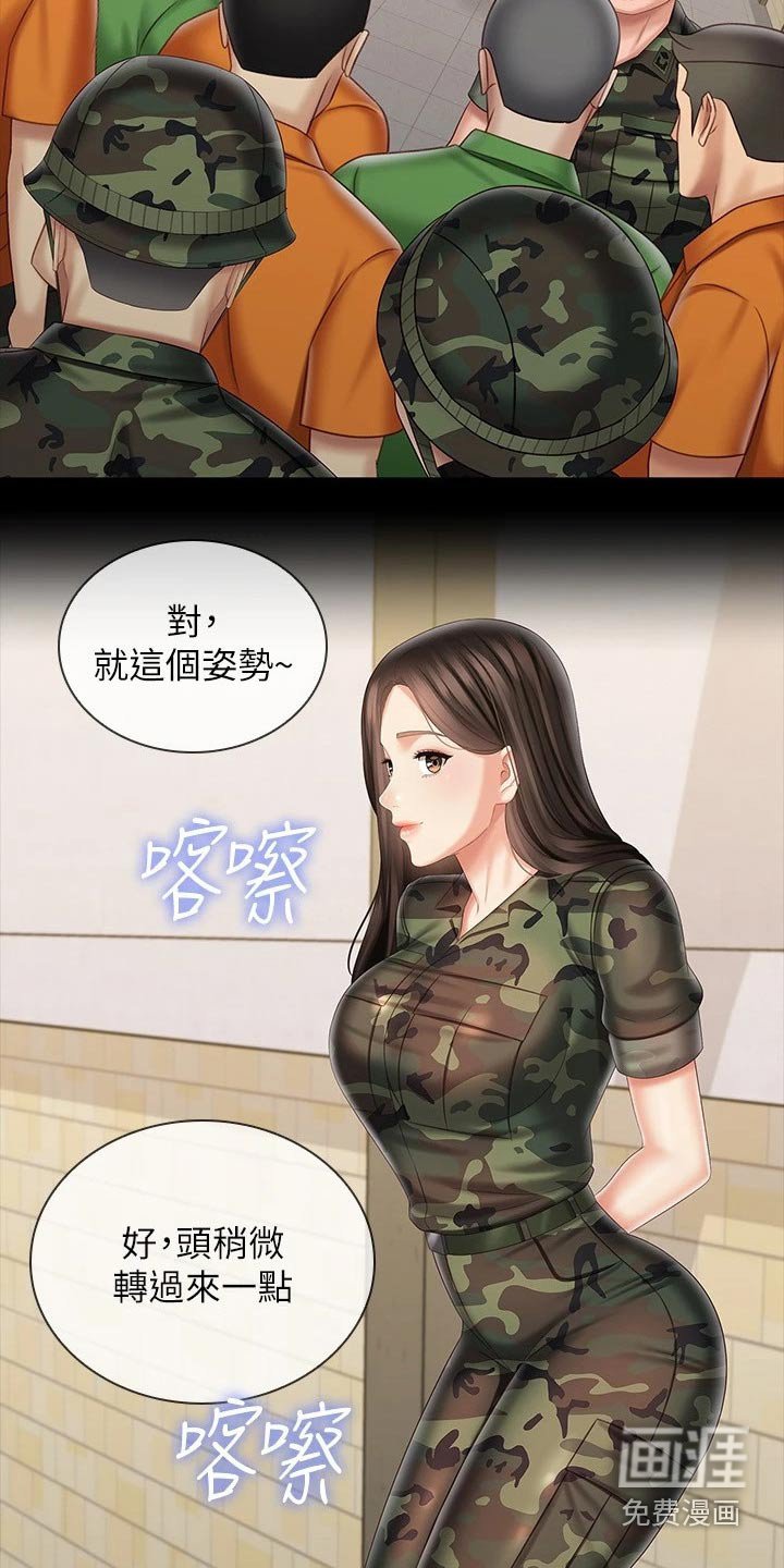 第143章：哥哥