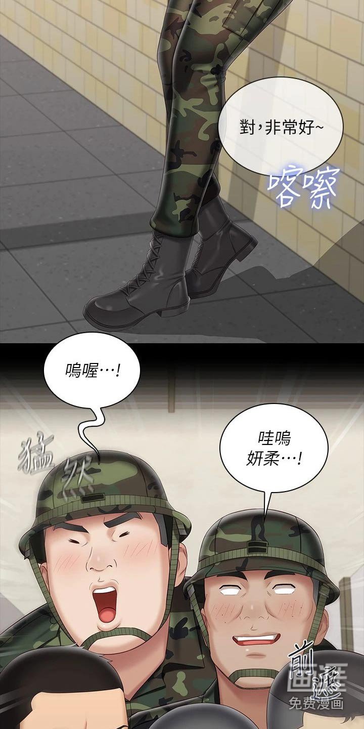 第143章：哥哥