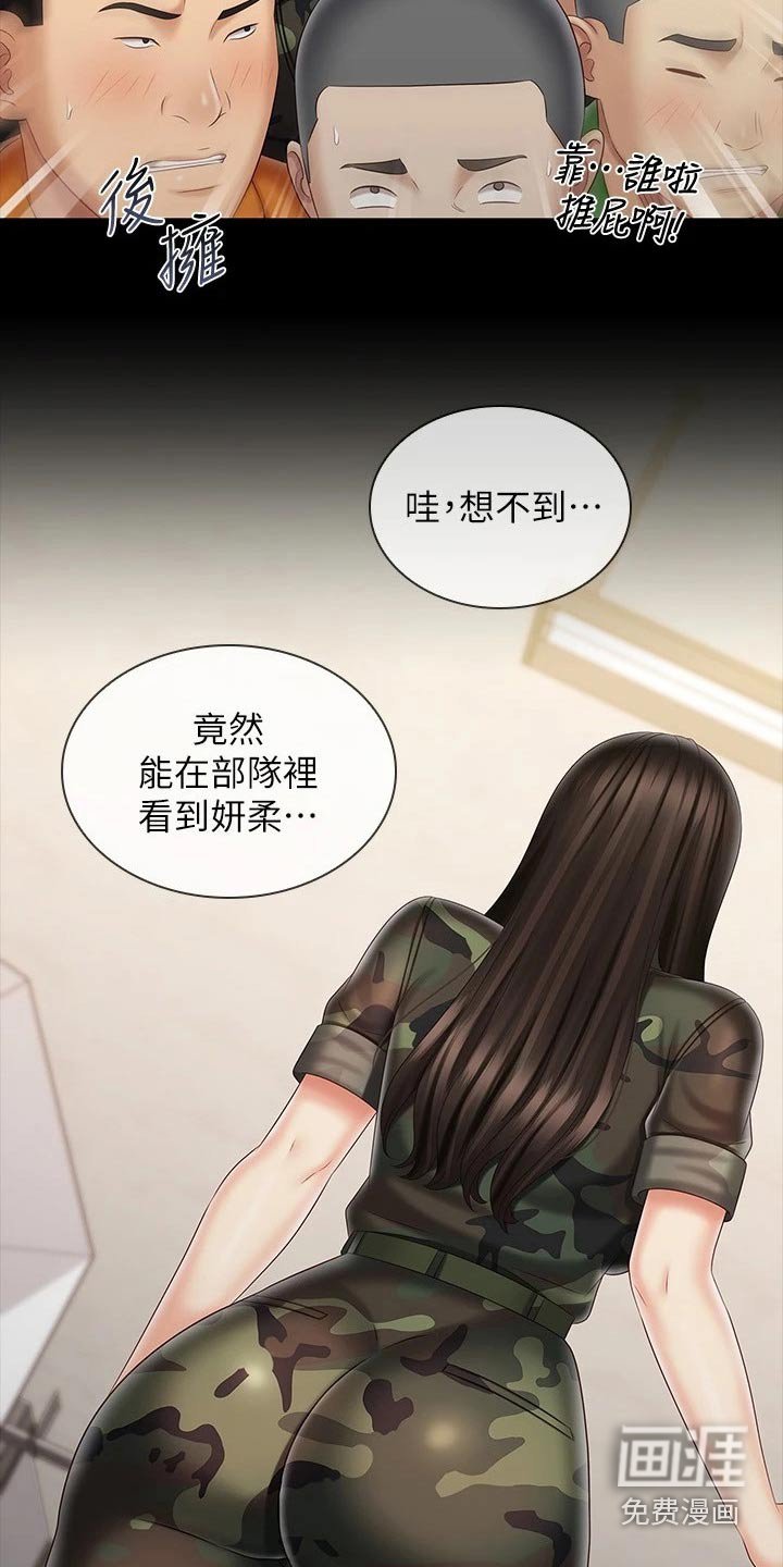第143章：哥哥