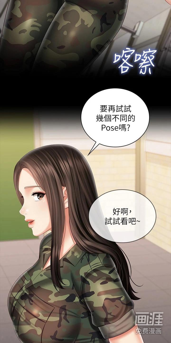 第143章：哥哥