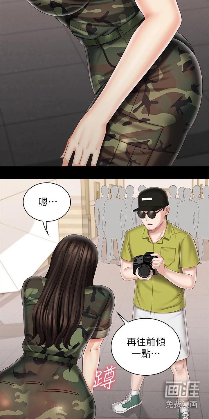 第143章：哥哥