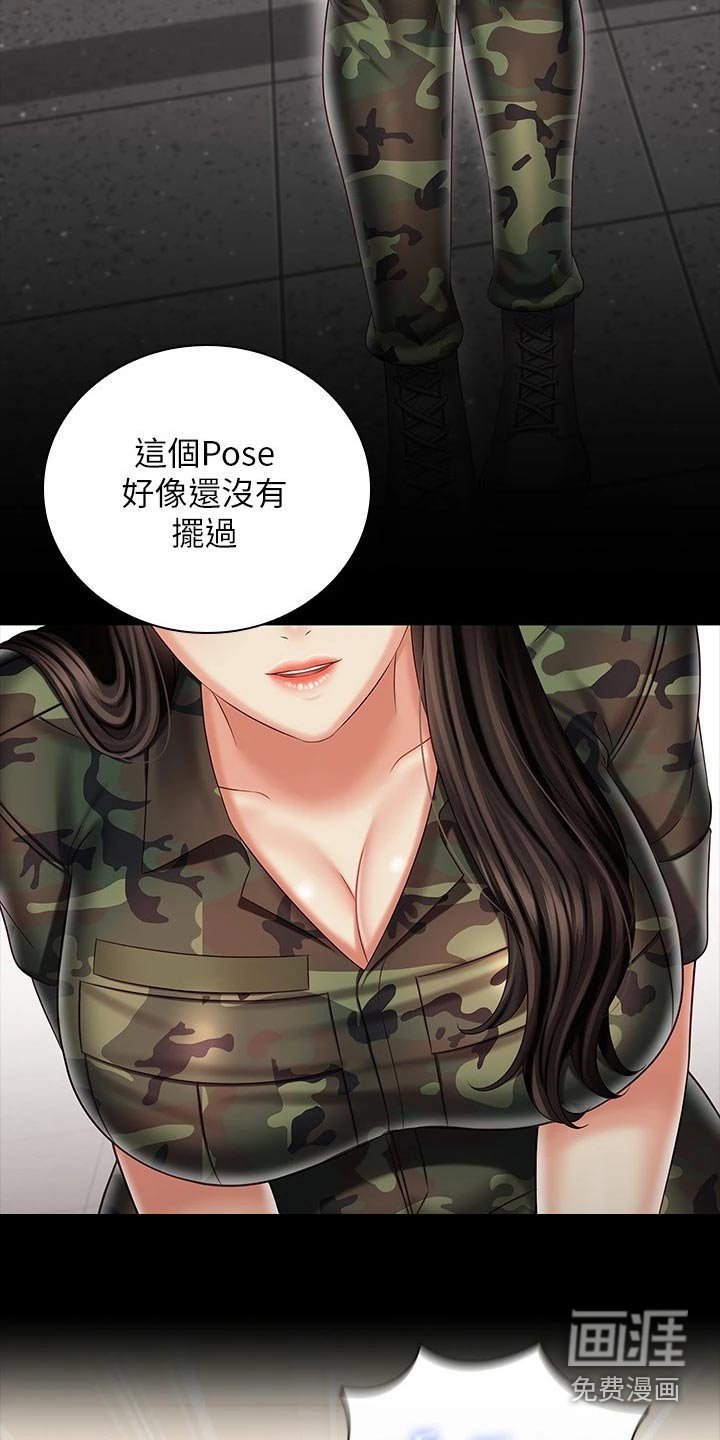 第143章：哥哥