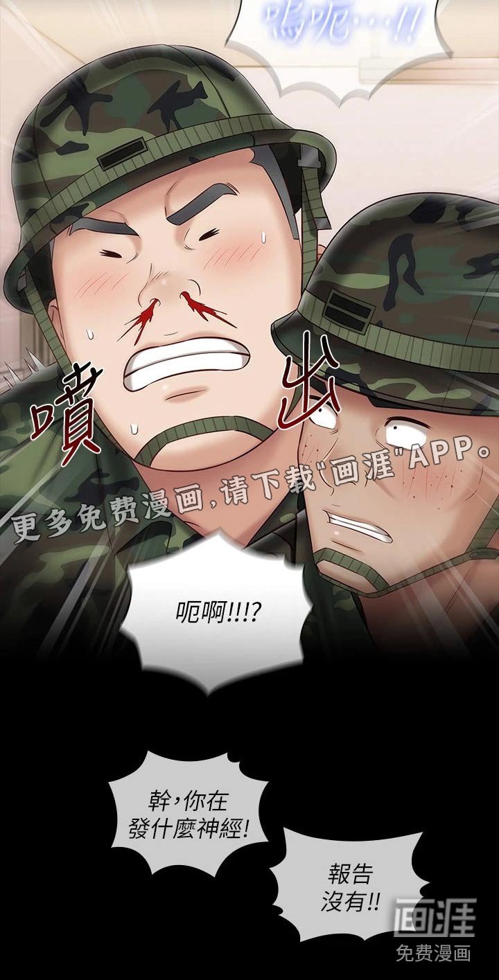 第143章：哥哥