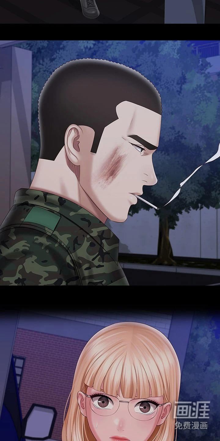 第145章：偷听
