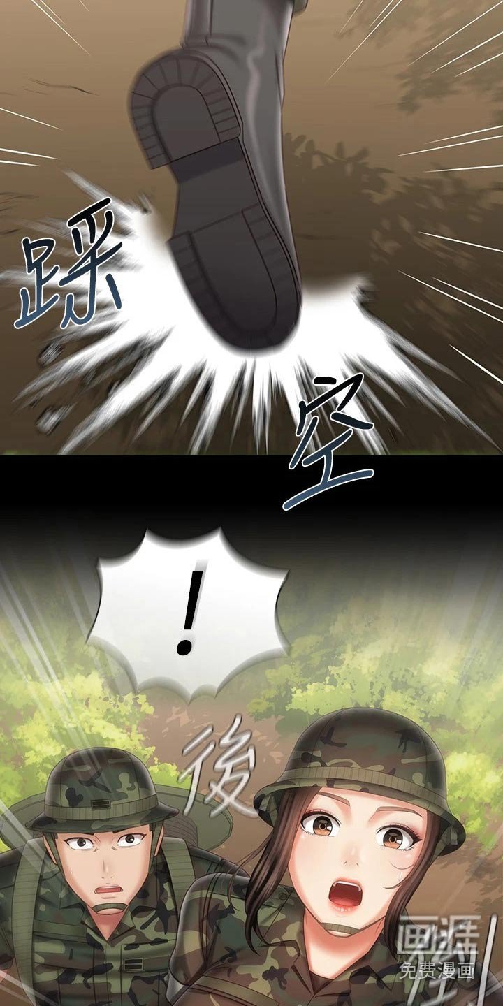 第145章：偷听