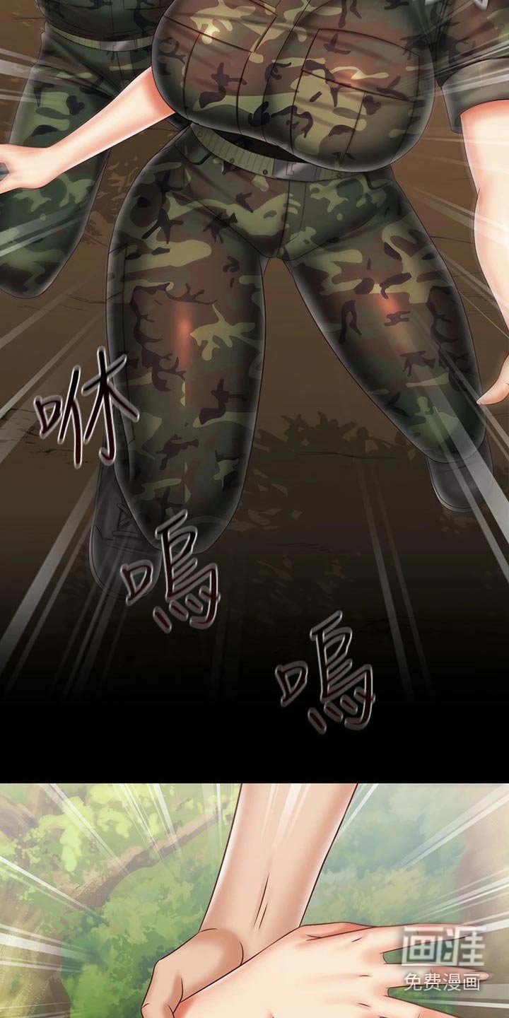 第145章：偷听