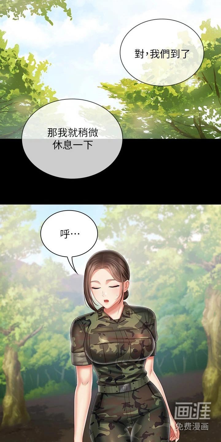 第145章：偷听