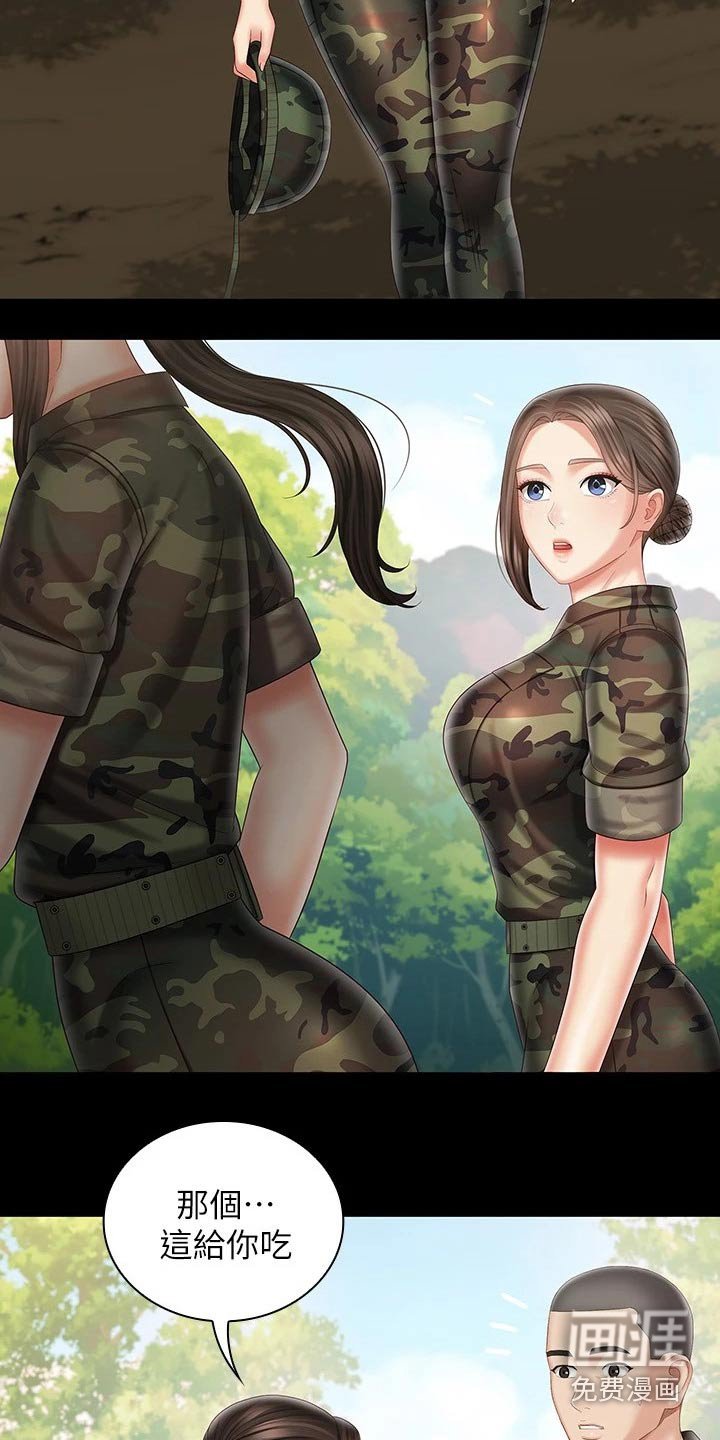 第145章：偷听