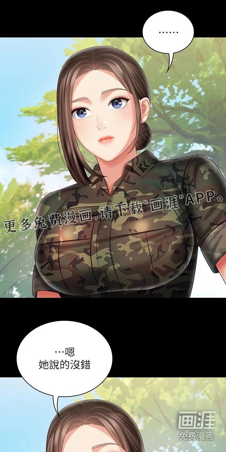 第146章：去哪了