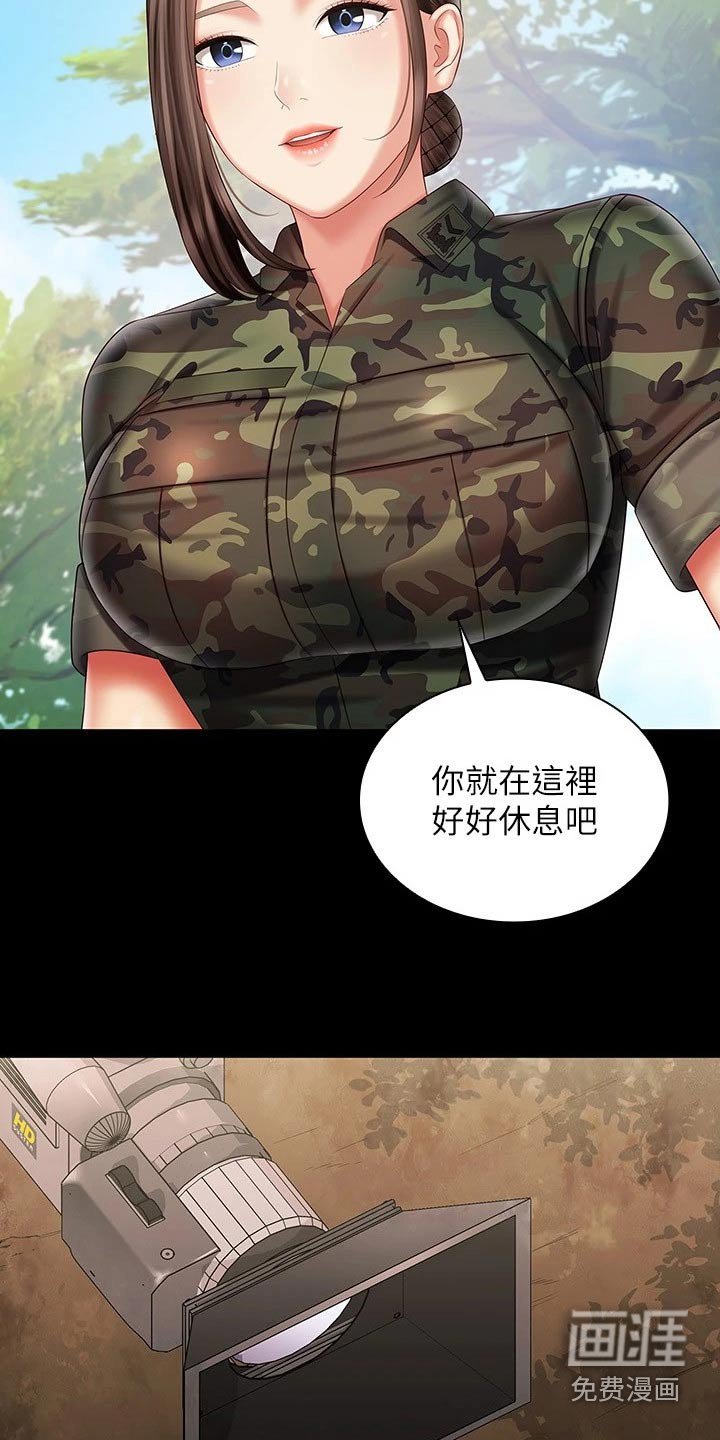 第146章：去哪了