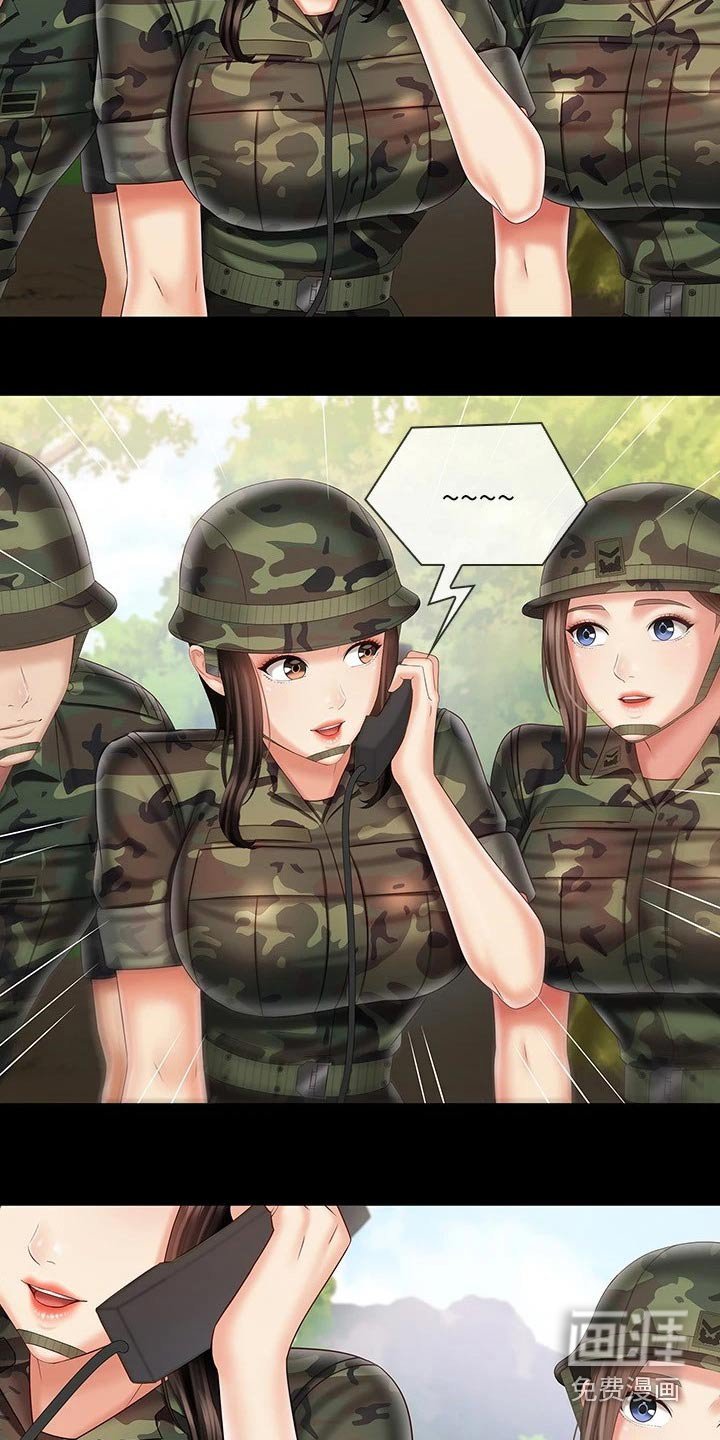 第146章：去哪了