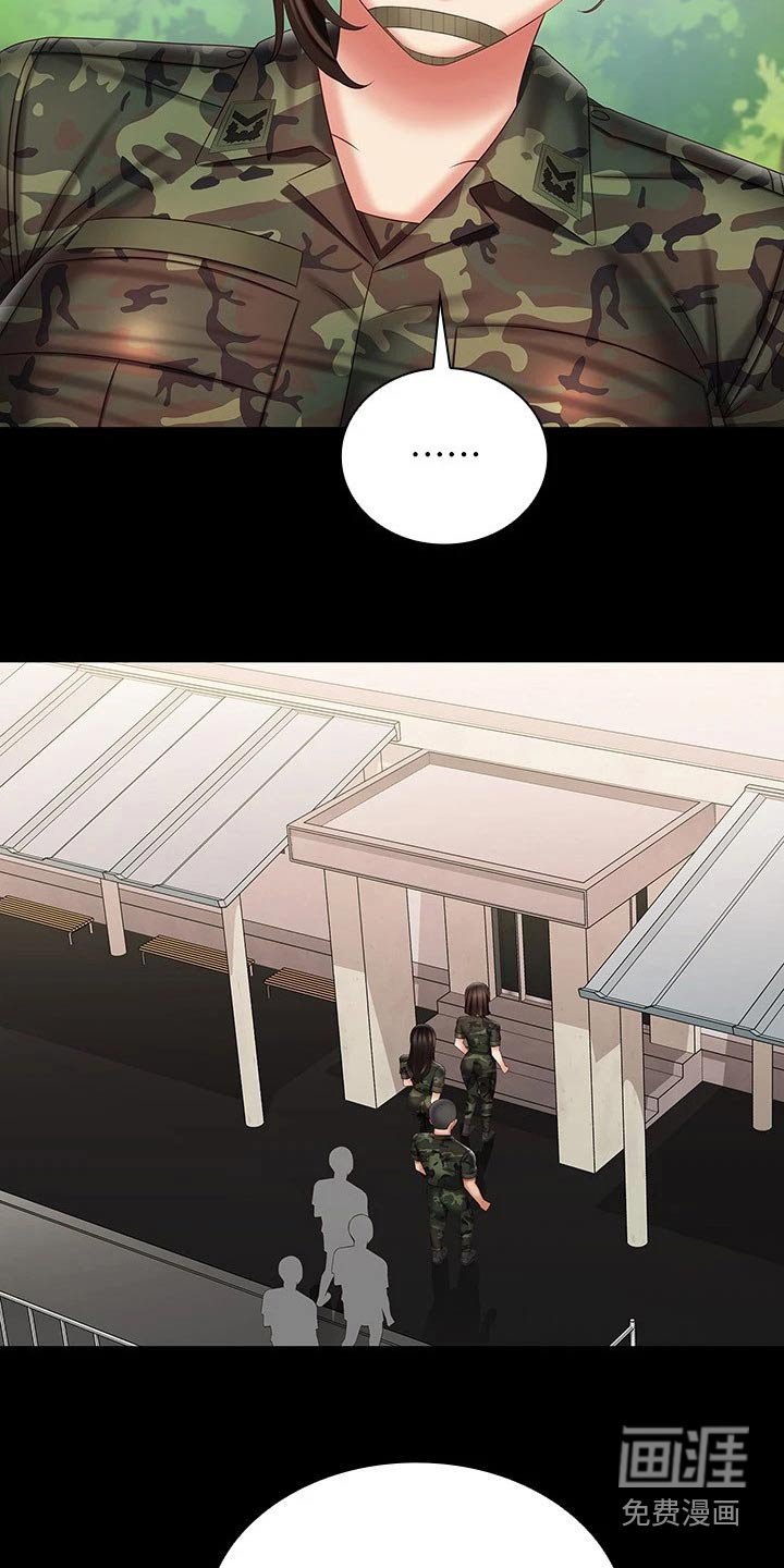 第146章：去哪了