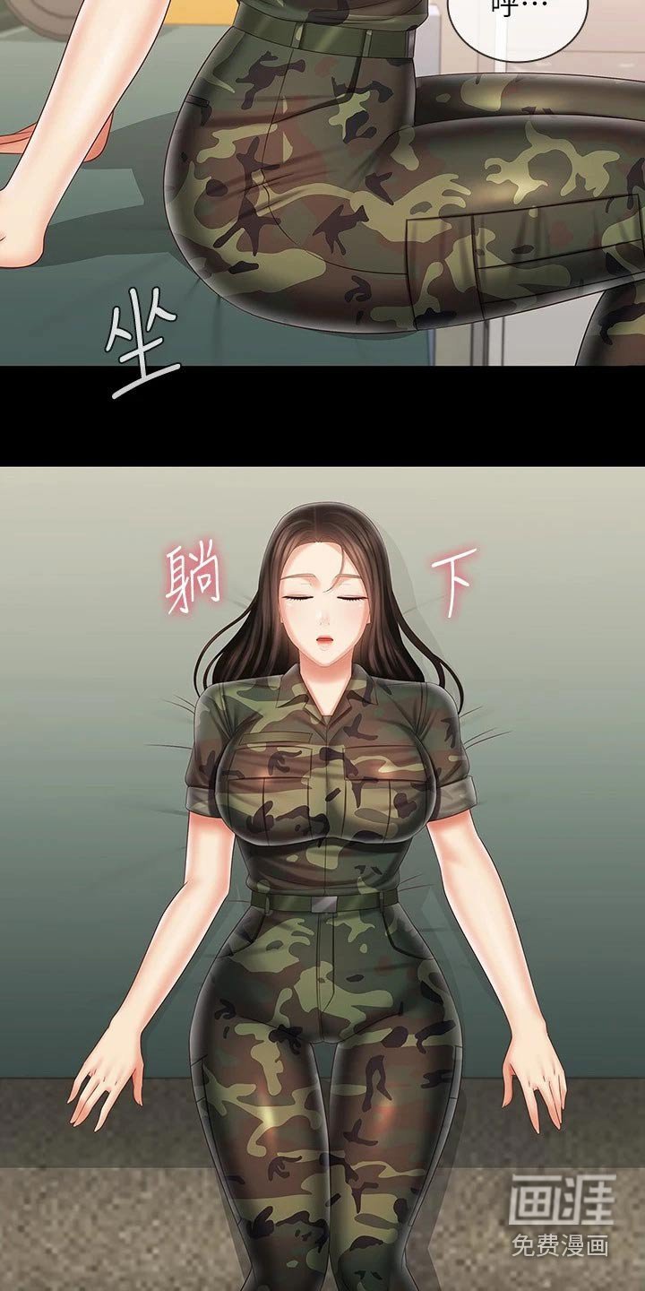 第146章：去哪了
