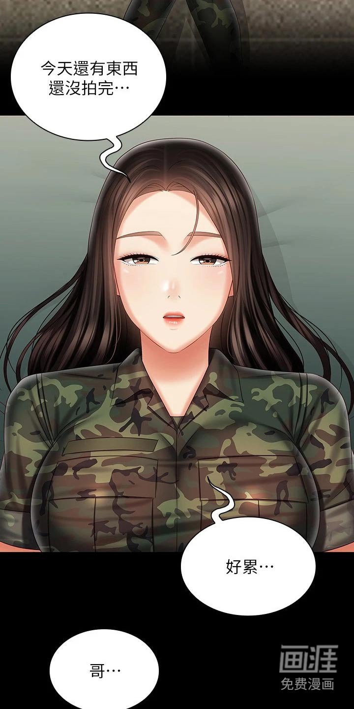 第146章：去哪了