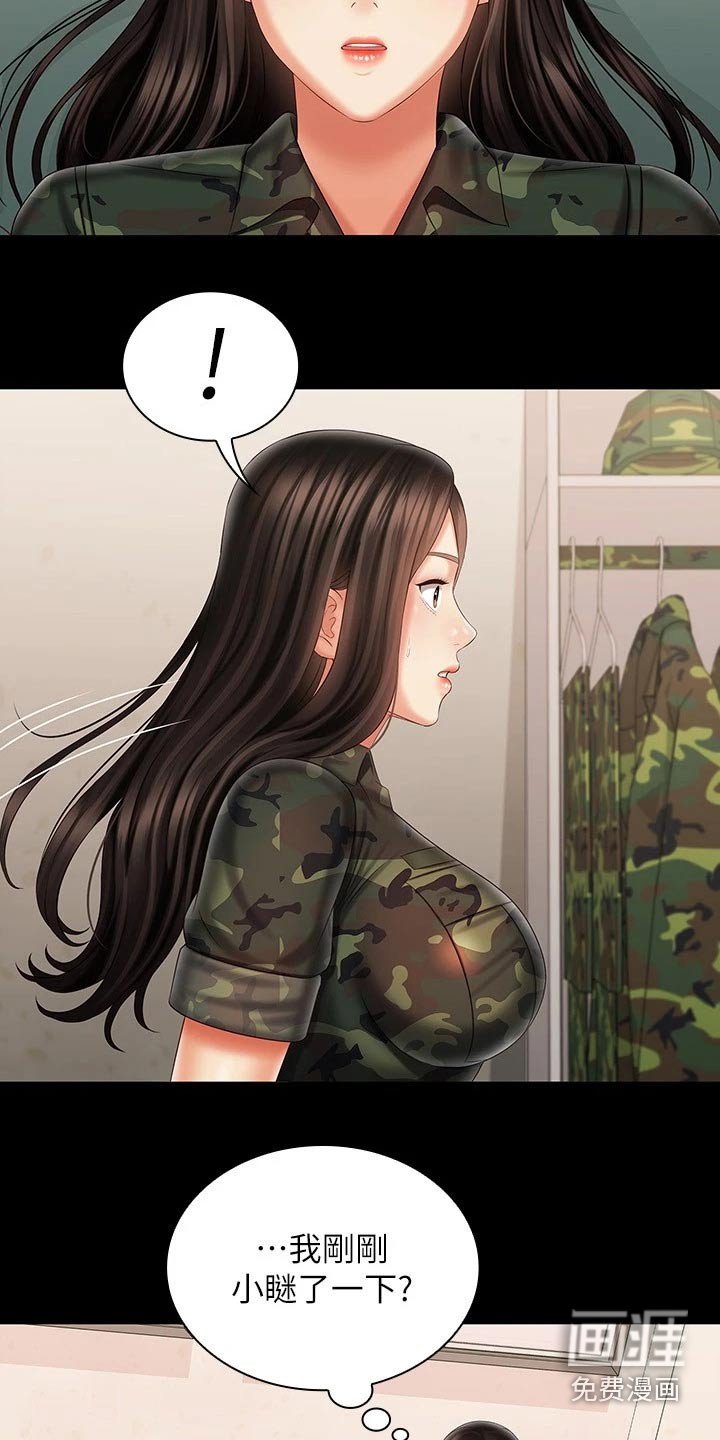 第146章：去哪了