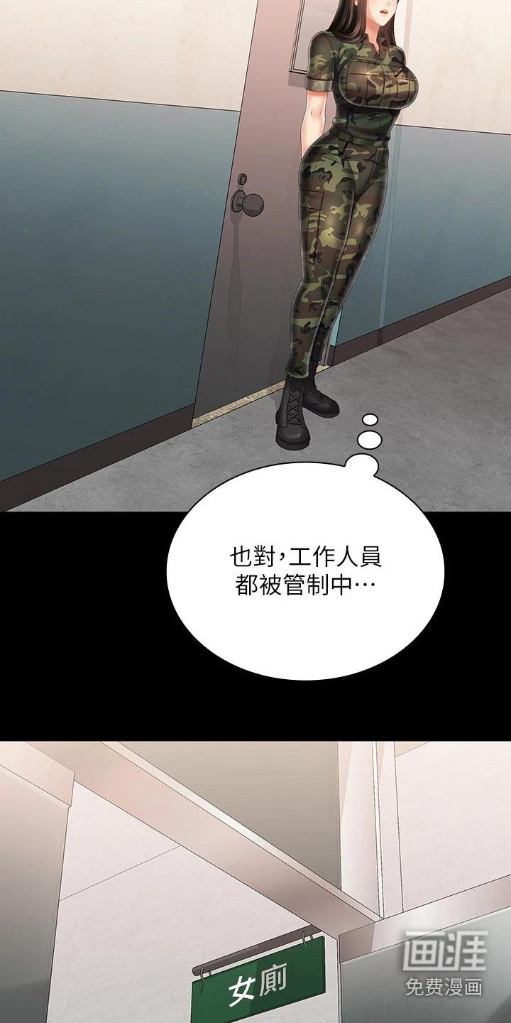 第146章：去哪了